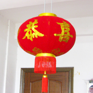  绒布灯笼批发 婚房布置装饰用品 大红灯笼宫灯 节日开业庆典用品