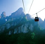 张家界凤凰旅游张家界旅游张家界门票天门山门票205元定金8元