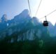 张家界凤凰旅游张家界旅游张家界门票天门山门票208元定金8元