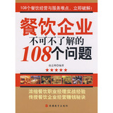 taobao english 10885656019