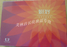 全国包邮 最新包装娗好丰胸九件套 万人迷陈好代言做女人挺好