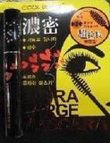 Kevin推荐 15倍极浓密卷翘珊娜SANA电眼美人睫毛膏8g惊艳亮眼