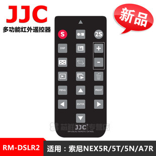 JJC适用A6000索尼微单a6400 NEX5R 5T 5N A7R2 a7r3 a7m2 a7m3 A77 a6300 多功能红外遥控器A6500 A6300 NEX7