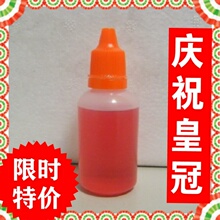 治脚气特效药 去脚气药 脚气手癣 水泡糜烂角化蜕皮 特效手足康