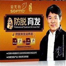 李连杰 代言：正品索芙特 防脱生发 索芙特 大套装 四瓶装