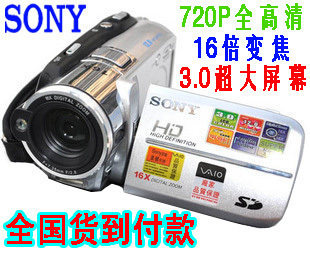 【两年保修】原厂代工 1200万数码摄像机HDv18 高清摄像机3寸大屏