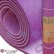 台湾顶级Airyoga TPE瑜伽垫 双面可用环保瑜珈垫