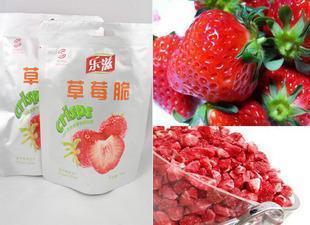  疯狂热卖 乐滋冻干草莓脆 酸酸甜甜 无防腐无添加剂 20g 满25包邮
