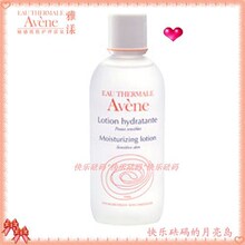 【皇冠信誉】法国专柜 Avene雅漾保湿润肤水 200ML 保湿水嫩~