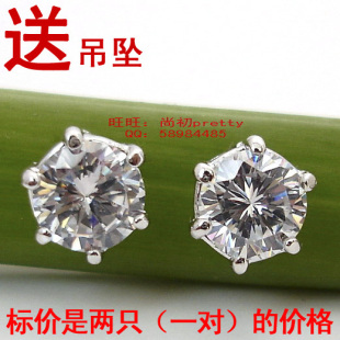  E178八心八箭瑞士钻石锆石皇冠耳饰耳环耳钉饰品情侣男女