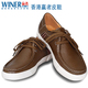 香港赢者鞋业 纯天然水牛皮 系带