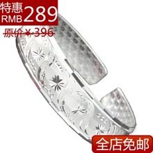 情人节㊣s999纯银手镯 宽面千足银女式手镯子 30克289元 包邮秒杀