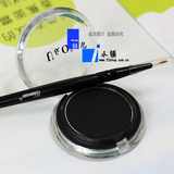皇冠 专业化妆师推荐 烟熏妆必备 韩国UO水溶性眼线粉 送刷