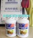 纽斯葆智欣康胶囊 脑心康 保护心脑血管