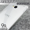 htconem7手机壳802w国行国际版，透明保护套802d超薄801e硬外壳男