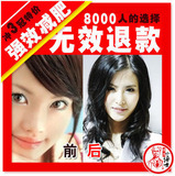 ◥◣冲3皇冠◢◤女刊推荐 无效退 新婷婷玉立减肥 绿色植物瘦身