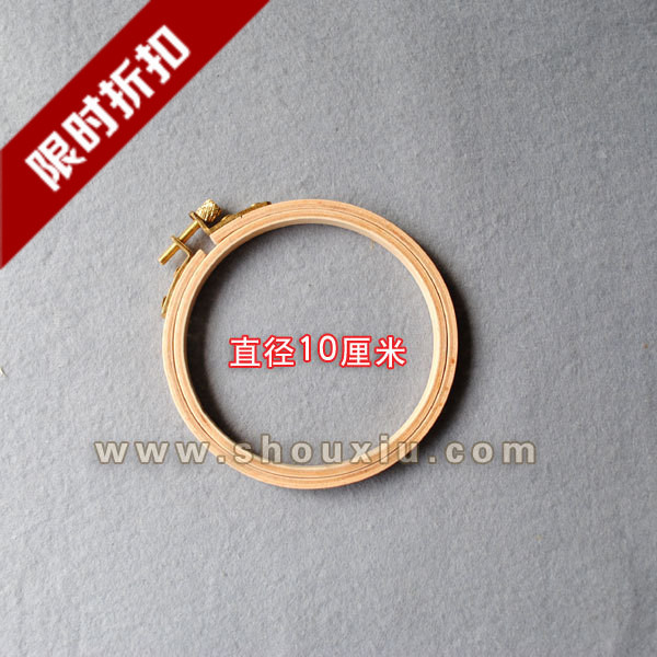 木绣绷小实木绣绷微型迷你绣花绷直径10厘米出口品质刺绣工具在类目 居家布艺, 十字绣及工具配件, 十字绣工具, 绣绷中 - 来自Buy2taobao.com提供专业的淘宝代购服务