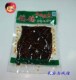 江西特产-鹰潭 鸽鸽牌香辣豆角干(鹰潭美食)