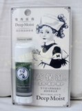 �����׶� ��㱣ʪ�󴽸ࣨ�����ϣ�4.5g ���� ��ϸ�� ר����Ʒ