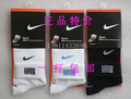 专柜正品耐克袜子NIKE袜子耐克男袜耐克棉袜耐克中厚运动袜12包邮