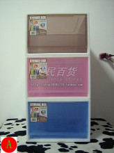 华林25L单层抽屉柜 塑料整理箱 收纳箱 收纳柜44&times;34&times;23.5