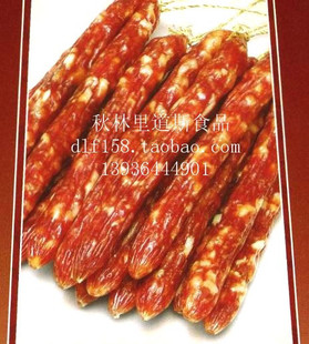  哈尔滨红肠秋林里道斯广味腊肠甜味肉类熟食零食美食小吃东北特产