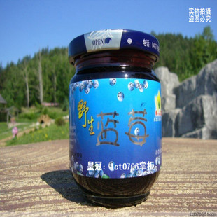  皇冠 大兴安岭野生蓝莓果酱 午餐必备天然无色素 保护视力营养高