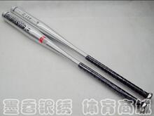 退换无忧!STAR款34寸铝合金棒球棒*棒球棍WR5709 加大加粗防身棍