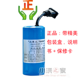 小巨人节电器,家用节电王 省电宝盒 空调省电器,月省20-50%