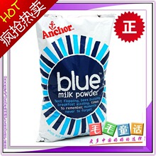 疯抢特价~新西兰进口Anchor安佳儿童成人奶粉1KG(全脂)送奶粉勺