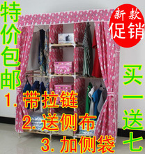 包邮 特大号 简易衣柜 实木衣柜 双人布衣柜 进口木品质 带侧布