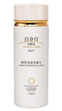促销特价/香港护肤品/专柜正品百分百骨胶原瞬间润泽保湿水