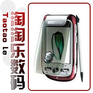 寅虎迎春~摩托A1200E 大陆行货 550元包邮、送全钢防水腕表