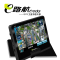 【新品】e路航V500 双核高清3D实景 支持倒车 旋转翻盖式导航仪