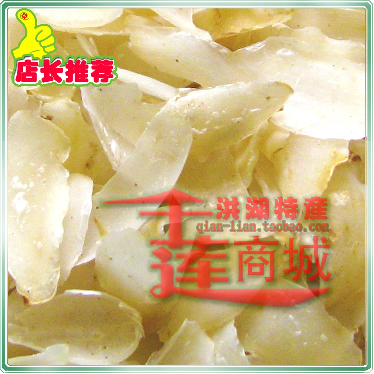 Lanzhou Lily/Leaf Meat Fertilizer/Not sour/Sweet/Lily dry/Sulfur/Sweet Lily/Lotus seed Lily 250 gramin the Agri rice/Dried foods/Condiment , Dried foods/Meat Dry , Dry/Native , Lily dry category - from Buy2taobao.com to provide professional Taobao agent buy service