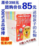taobao english 14942768515