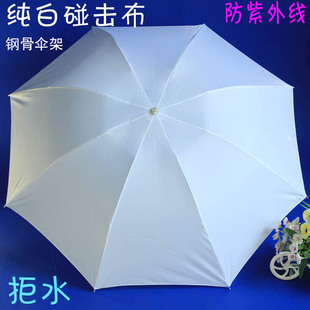 纯白色文艺伞手绘美术，画伞钢骨防风摄影柔光，伞防紫外折叠晴雨伞