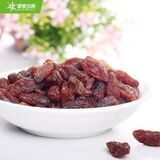 淘品牌 家家乐购 新疆特级葡萄干 有机<span class=H>食品</span> 半价秒杀  限时特价