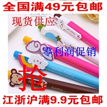 满金额包邮韩国日韩文具批发卡通圆珠笔动物彩虹翅膀笔款创意礼品