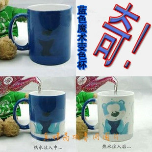 蓝色杯子 定做照片 diy个性亚光变色杯定制 情侣创意生日实用礼物