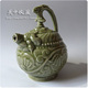 耀州窑青瓷北方青瓷之代表倒流壶大号