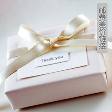 运费差价补拍专区