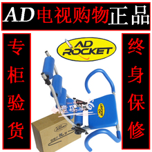 电视购物正品 AD收腹运动机 终生保修 全国包邮！