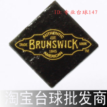 台球杆用品 宾士域巧克粉 擦粉 枪粉 巧粉干，湿 美国原装进口