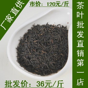  新茶特级祁门红茶原产批发直销 正品 祁红 茶叶 一斤包邮