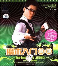 ������29 ����ħ�������ص�(��DVD����1��) /�ؾ� (Peter)