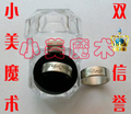 强磁戒指 刘谦磁戒 花纹磁戒 魔术道具 超酷精灵文磁戒 双冠特价