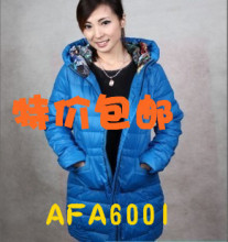 2011<span class=H>艾莱依</span>新款 时尚<span class=H>羽绒</span><span class=H>服</span>AFA6001 女中长款 <span class=H>羽绒</span><span class=H>服</span>女