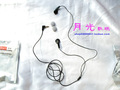 耳塞式SONY耳机