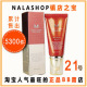Missha谜尚迷尚红色BB霜50ml21号 韩国裸妆霜正品代购